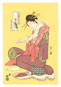 栄之「青楼美人六花仙　角玉屋小紫【復刻版】」