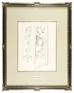 Fujita Tsuguharu (Leonard Foujita) / Le dragon des mers: Tamanoi
