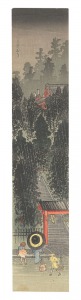 <strong>Takahashi Shotei (Hiroaki)</strong><br>Oji Inari Shrine