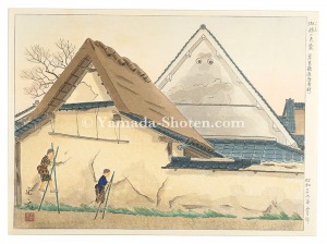 森正元「斑鳩の民家」
