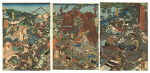 <strong>Yoshikazu</strong><br>Sukune Kanemichi Defeats Otomo......