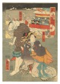 Keiyo michiyuki zukushi / Umeg......