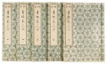 Ehon Seiro Bijin Awase【Reprodu......