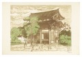 Sight in Osaka / Eastern Gate ......