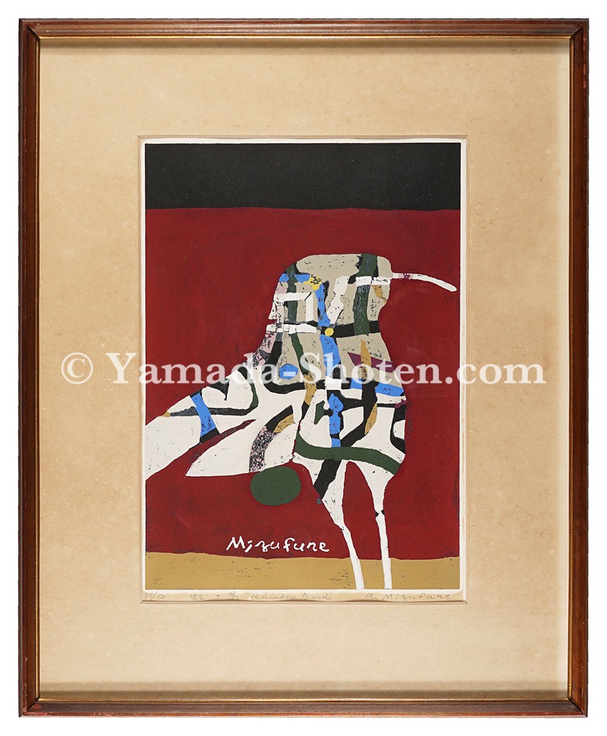 Mizufune Rokushu “Rainbow bird”