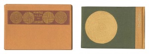 <strong>Kanpon / No. 64: Twentieth Cen......</strong><br>Takei Takeo