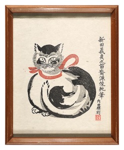 Cat (tentative title)