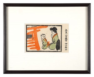 Mother and Her Child Praying at Hitokoto Kannon, Nara
