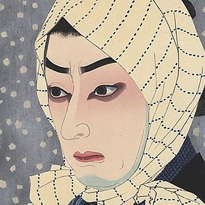 名取春仙の買取