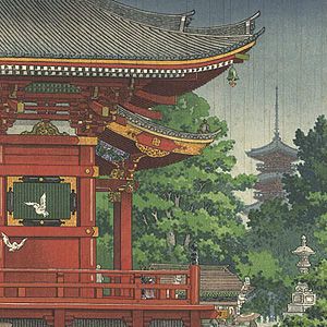 土屋光逸の買取