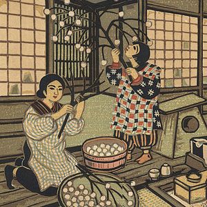勝平得之の買取
