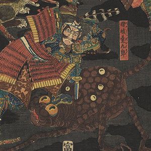 芳虎の買取