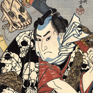 Kuniyoshi