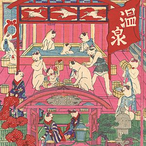 芳藤の買取