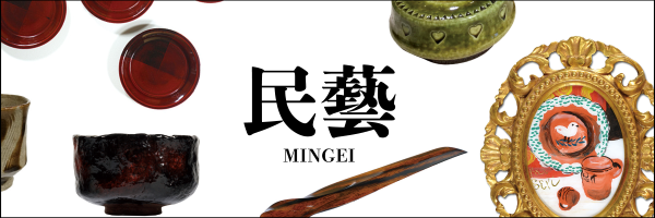 MINGEI
