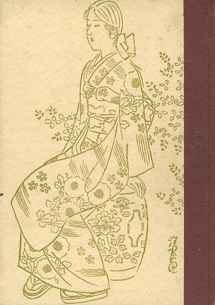 美人画の描き方 伊東深水 山田書店美術部オンラインストア 美人画の描き方 伊東深水 山田書店美術部オンラインストア
