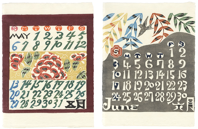 アンティーク/コレクション芹沢圭介 1961年 大判和紙12枚 カレンダー