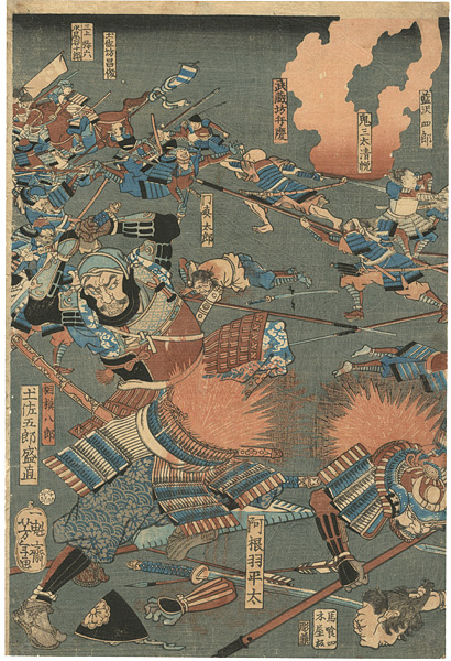 源平盛衰記