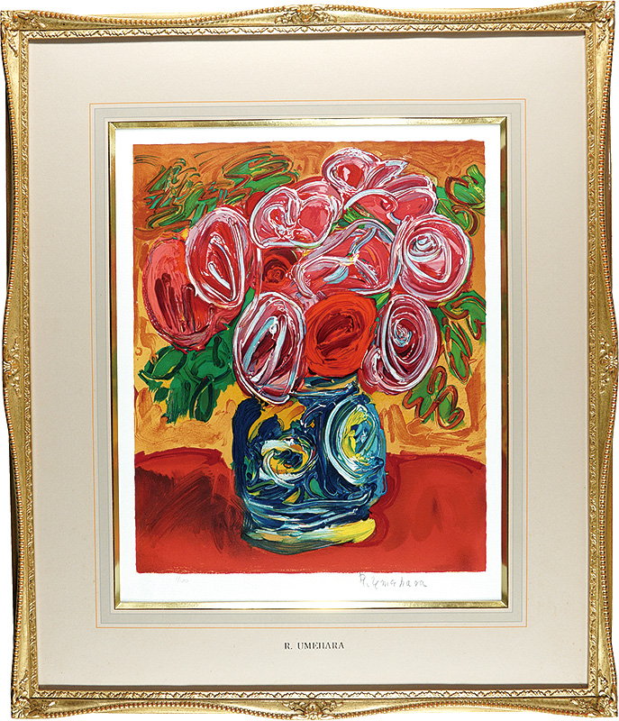 梅原龍三郎 薔薇の図 山田書店美術部オンラインストア 梅原龍三郎 薔薇の図 山田書店美術部オンラインストア