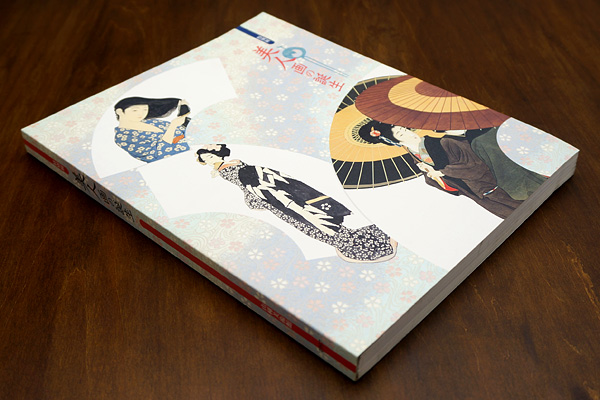 特別展 美人画の誕生 山田書店美術部オンラインストア 特別展 美人画の誕生 山田書店美術部オンラインストア
