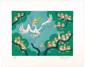 前川かずお 美術作品 山田書店美術部オンラインストア 前川かずお 美術作品 山田書店美術部オンラインストア