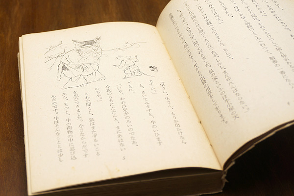 鶴の恩がえし 日本昔話 坪田譲治 山田書店美術部オンラインストア 鶴の恩がえし 日本昔話 坪田譲治 山田書店美術部オンラインストア