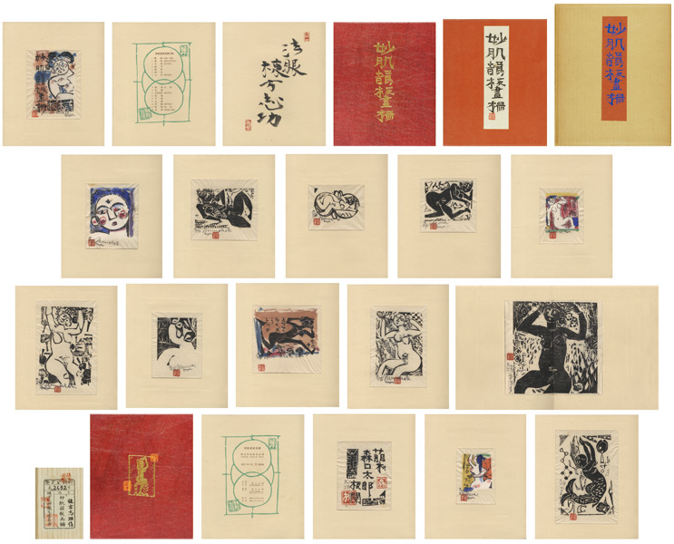 棟方志功 染作 板画 「北祭の棚」