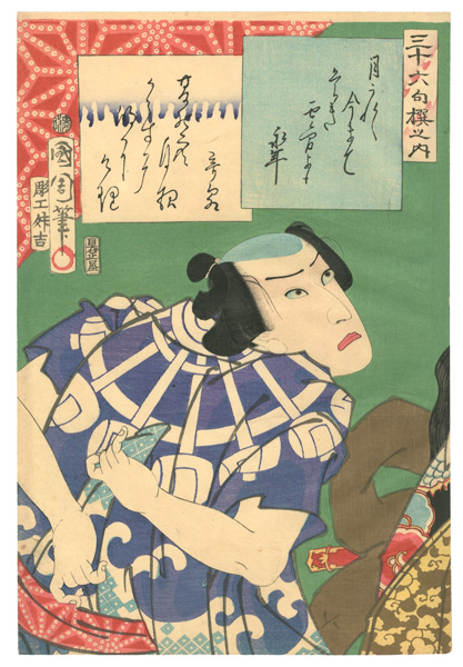 中村吉三郎 (法学者)