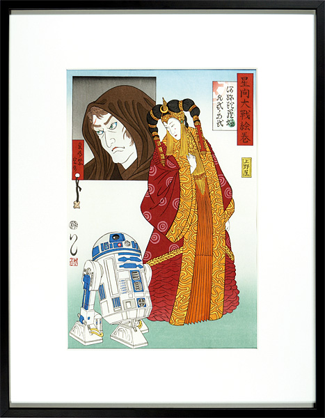 石川真澄 浮世絵スター ウォーズ 星間大戦絵巻 山田書店美術部オンラインストア 石川真澄 浮世絵スター ウォーズ 星間大戦絵巻 山田書店美術部オンラインストア