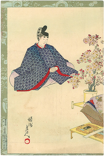 周延 日本名女咄 伊勢大輔 山田書店美術部オンラインストア 周延 日本名女咄 伊勢大輔 山田書店美術部オンラインストア