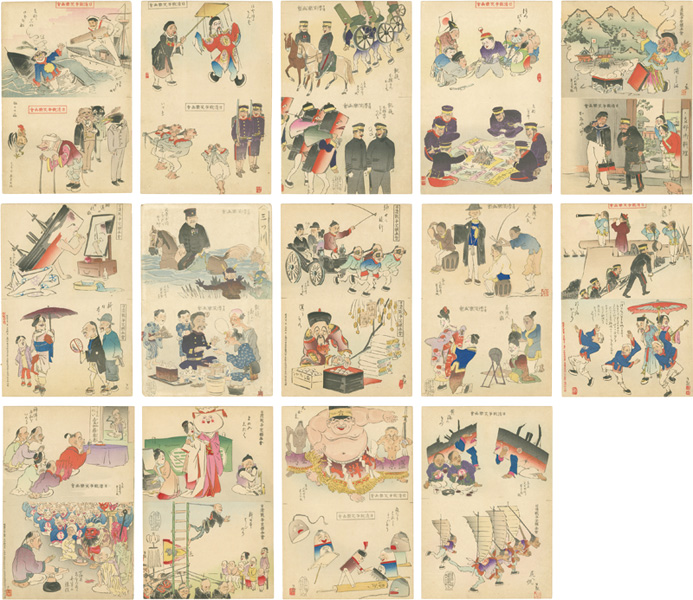 清親｢日清戦争笑楽画会 ｣  山田書店美術部オンラインストア