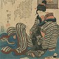 国芳 みかけハこハゐがとんだいゝ人だ 山田書店美術部オンラインストア 国芳 みかけハこハゐがとんだいゝ人だ 山田書店美術部オンラインストア