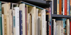 浮世絵関連書の買取