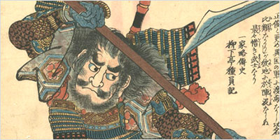Samurai (warrior)
