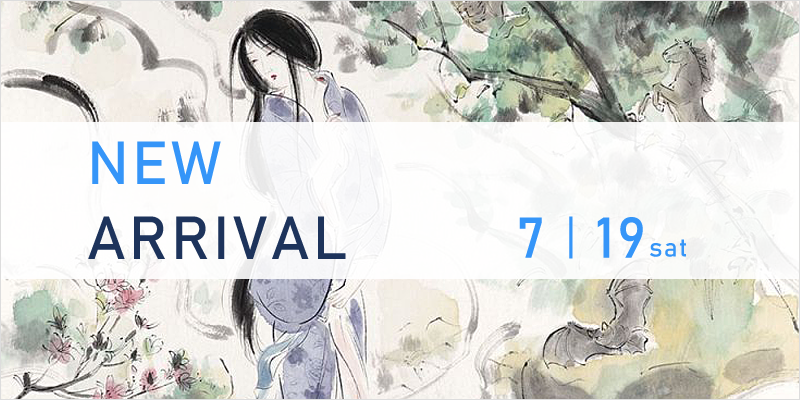 New Arrival: 7/19