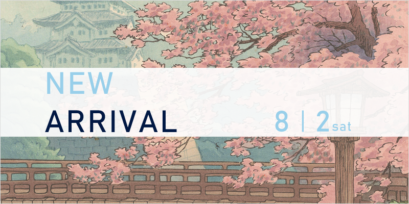 New Arrival: 8/2