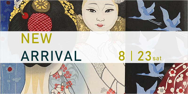 New Arrival: 8/23