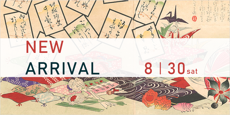 New Arrival: 8/30