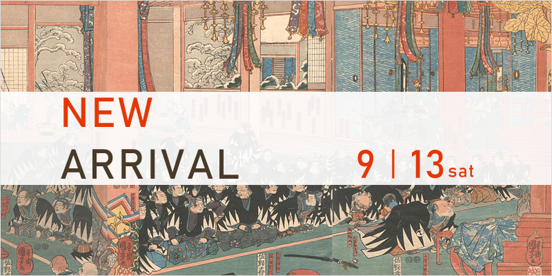 New Arrival: 9/13