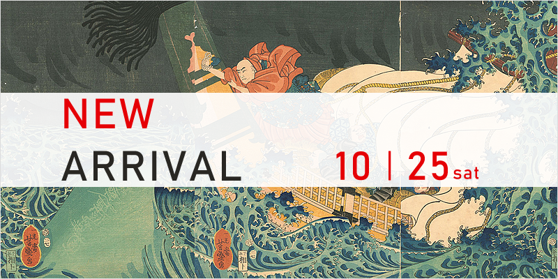 New Arrival: 10/25