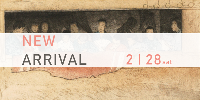 New Arrivals: Emil Orlik, Leonard Foujita, Onchi Koshiro, Arakawa Shusaku, Ono Tadashige, Azechi Umetaro, Yoshida Toshi, Saito Kiyoshi, Tanaka Ryohei, Marc Chagall, Edrica Huws and others