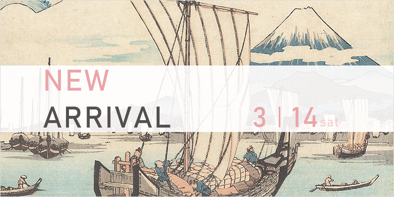 New Arrivals: Kawase Hasui, Yamashita Kiyoshi, Maeda Masao, Uchima Ansei, Yoshida Toshi, Yamataka Noboru, Hirezaki Eiho, Eizan, Eisen, Shunjo, Hiroshige, Kuniteru and others