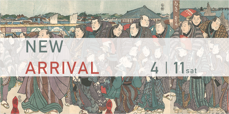 New Arrivals: Hiroshige, Kuniyoshi, Yoshitoshi, Kuniteru, Toyokuni, Kunisada, Eisen, Wada Sanzo, Nakata Hinako, Shimazaki Ryohei, Noel Nouet, Torii Kotondo and others