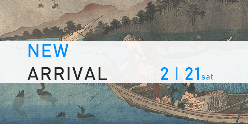 【新入荷】名取春仙 竹久夢二 土屋光逸 鶴田吾郎 斎藤清 永瀬義郎 歌川広重 国貞 渓斎英泉 月岡芳年 楊洲周延ほか