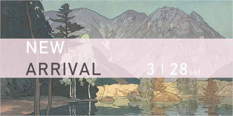 【新入荷】吉田博 チャールズ・バートレット 川瀬巴水 ヘレン・ハイド 前田政雄 クリフトン・カーフ 柿崎兆ほか