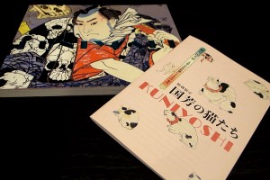 歌川国芳展　奇想の浮世絵師による江戸案内／国芳の猫たち