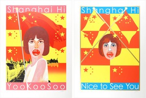上海万博記念版画 Shanghai Hi Yookoosoo / Shanghai Hi Nice to See You ／ 横尾忠則