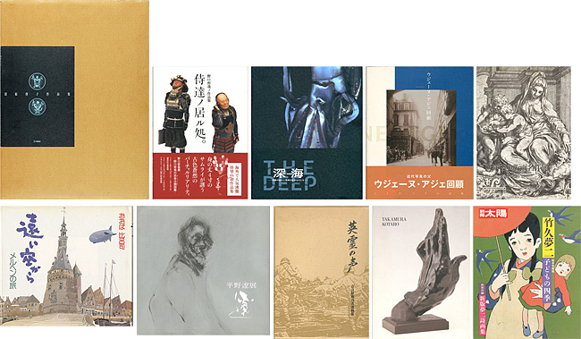 【新入荷】村井正誠版画 国周・周延浮世絵 清原啓子 野口哲哉 平野遼 他書籍 お知らせ & ブログ 浮世絵・版画・美術書の専門店 山田