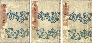 豊国三代｢春色閨の栞｣