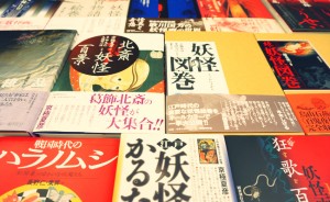 妖怪関連本 国書刊行会発行